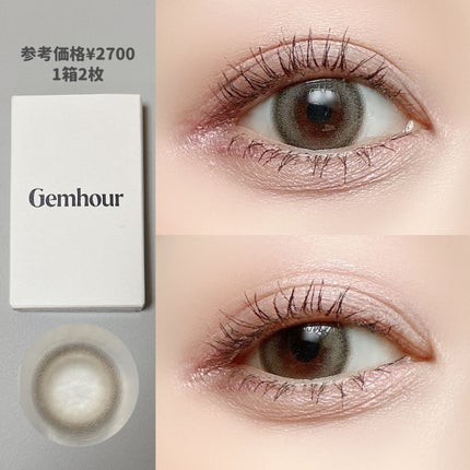 Number Series/Gemhour lens/カラーコンタクトレンズを使ったクチコミ(3枚目)