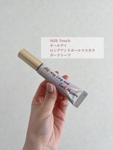 オールデイ ロング アンド カール マスカラ/Milk Touch/マスカラを使ったクチコミ（2枚目）