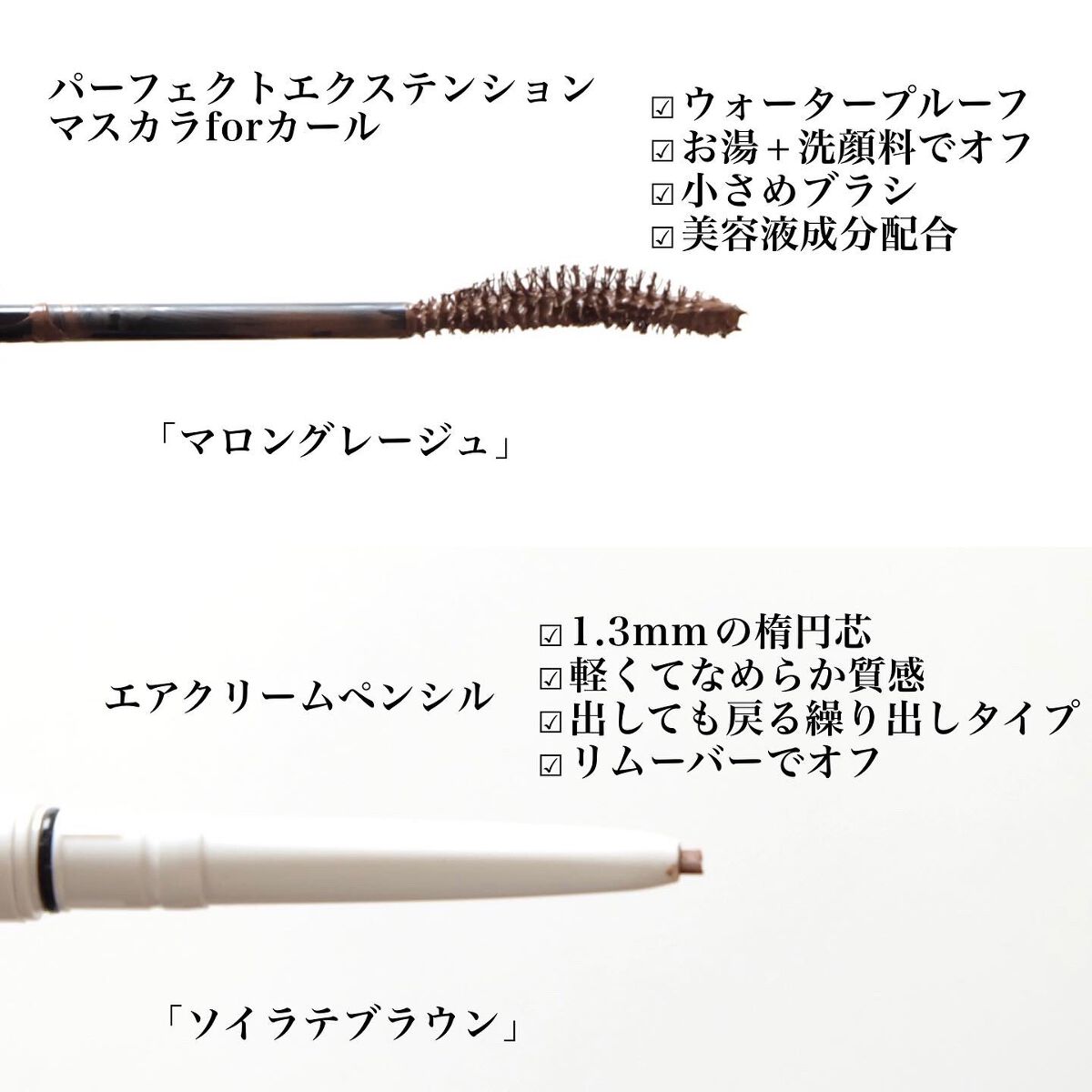 エアクリームペンシル /D-UP/ペンシルアイライナーを使ったクチコミ（3枚目）