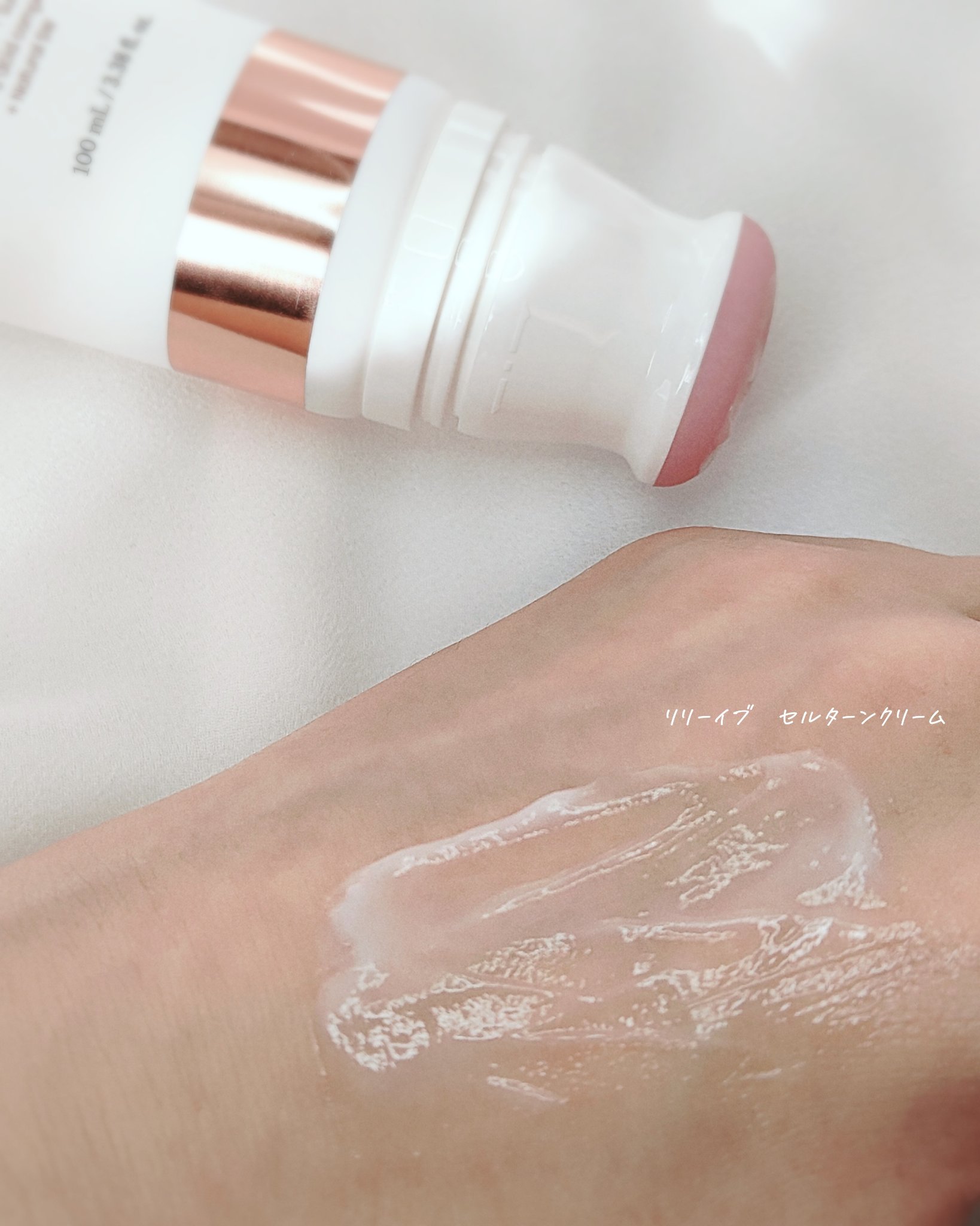 セルターンクリーム 100ml/リリーイブ/フェイスクリームを使ったクチコミ（3枚目）