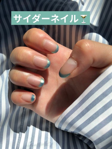  こんにちは。May'sです💅🏻

サイダーをイメージした、フレンチネイルを
してみましたー！

使用したのは、

🌟DAISO フレンドネイル フェアリーテイル
(タキシードサムが目印🐧)

🌟ちふれ