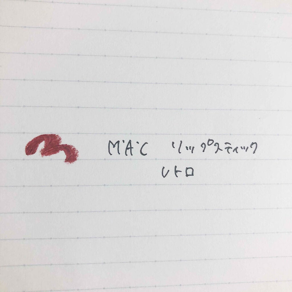リップスティック/M・A・C/口紅を使ったクチコミ(3枚目)