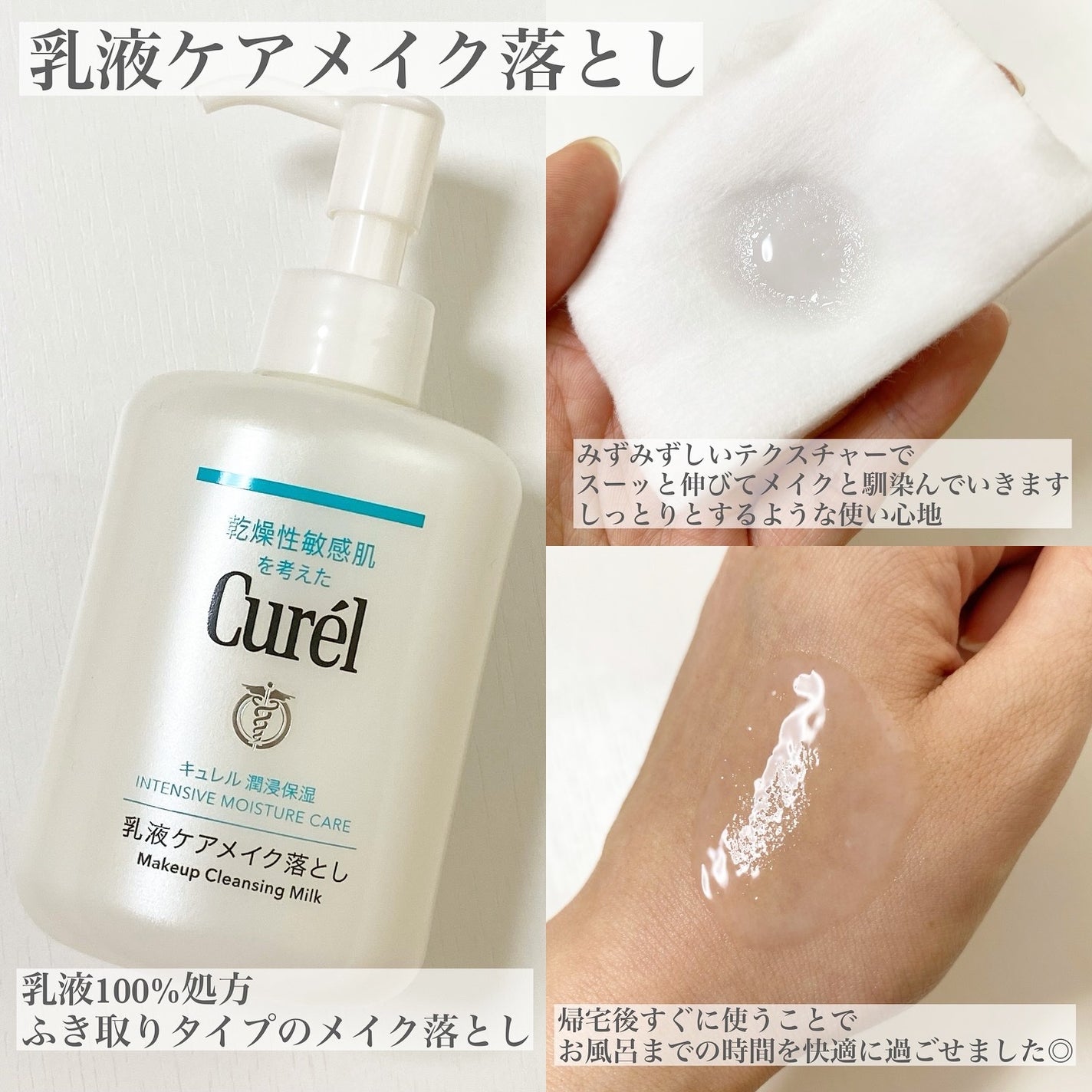 潤浸保湿 モイストリペアシートマスク/キュレル/シートマスク・パックを使ったクチコミ(2枚目)