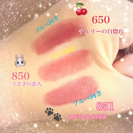 ネンマクフェイク ルージュ/Visée/口紅を使ったクチコミ(2枚目)