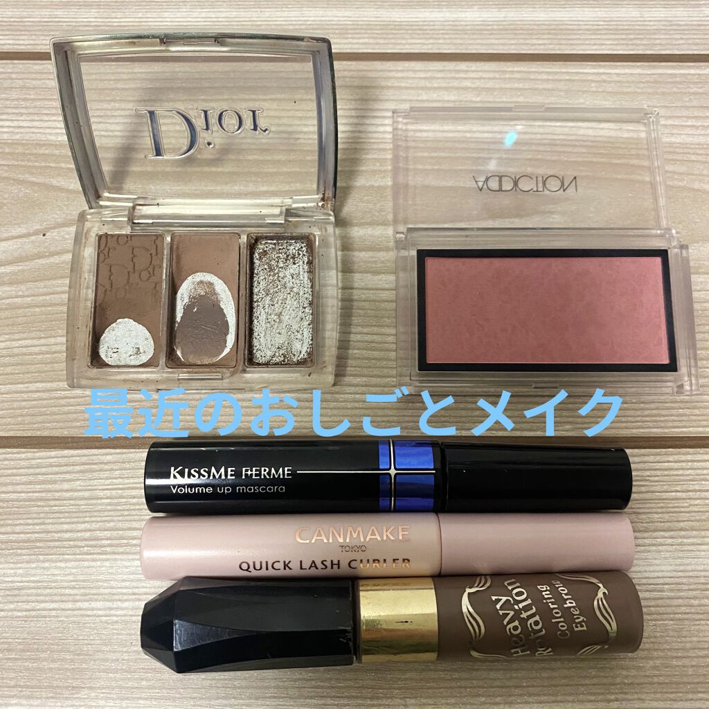 ボリュームアップマスカラ 02 ダークブルー/キスミー フェルム/マスカラを使ったクチコミ（1枚目）