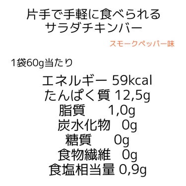 いちごみるく🍼🍓 on LIPS 「どうも！いちごみるく🍼🍓です！！今回は、私が推しているダイエッ..」（3枚目）