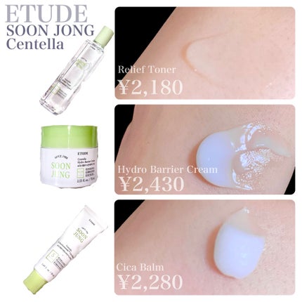 スンジョン トナー/ETUDE/化粧水を使ったクチコミ(3枚目)