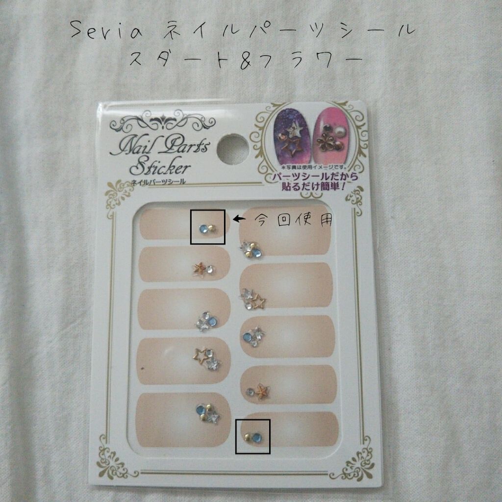 MCジェムカラーマニキュア/MAGIC CLOSET/マニキュアを使ったクチコミ（3枚目）