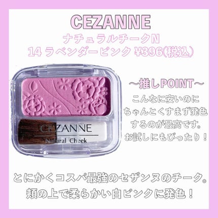 チーク ポップ/CLINIQUE/パウダーチークを使ったクチコミ(6枚目)