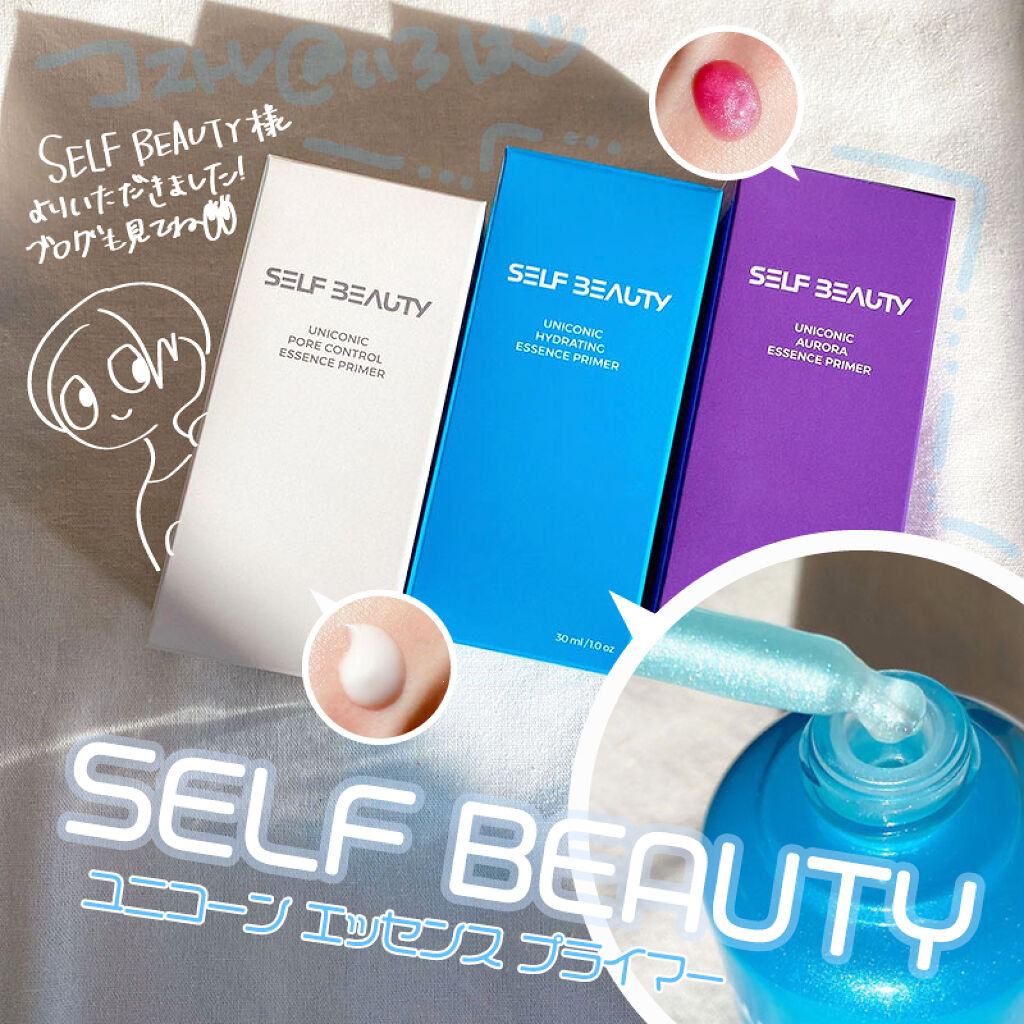 ユニコーン ポア コントロールエッセンスプライマー/SELF BEAUTY/美容液を使ったクチコミ（1枚目）