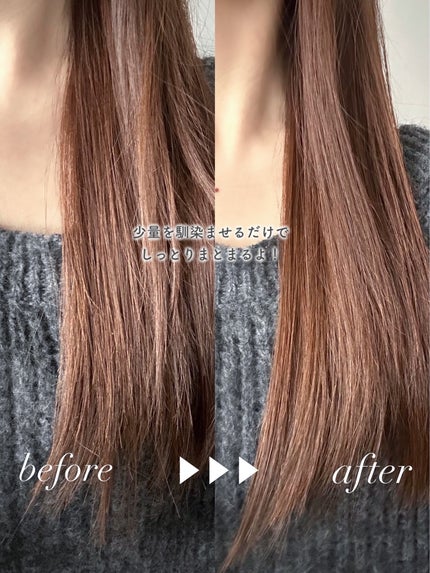 オーガニックヘアシロップ/PINKGHOST/ヘアオイルを使ったクチコミ(7枚目)