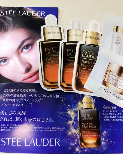 アドバンス ナイト リペア SR コンプレックス II/ESTEE LAUDER/美容液を使ったクチコミ(1枚目)