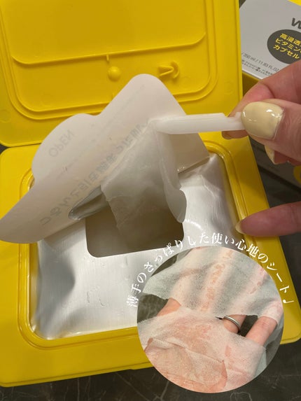 ミシャ ビタシープラス デイリーマスク【日本処方】/MISSHA/シートマスク・パックを使ったクチコミ(2枚目)