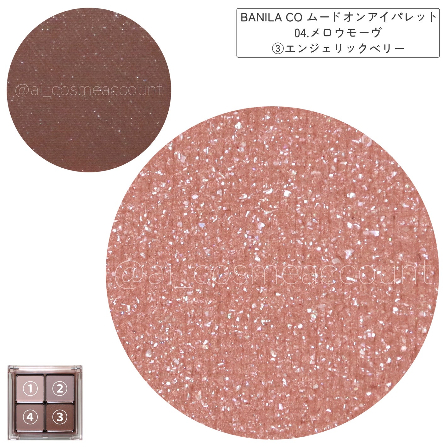 ムードオンアイパレット /BANILA CO/アイシャドウパレットを使ったクチコミ(2枚目)