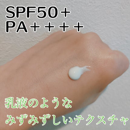 CICA 日焼け止め/YBK/日焼け止めクリームを使ったクチコミ(2枚目)