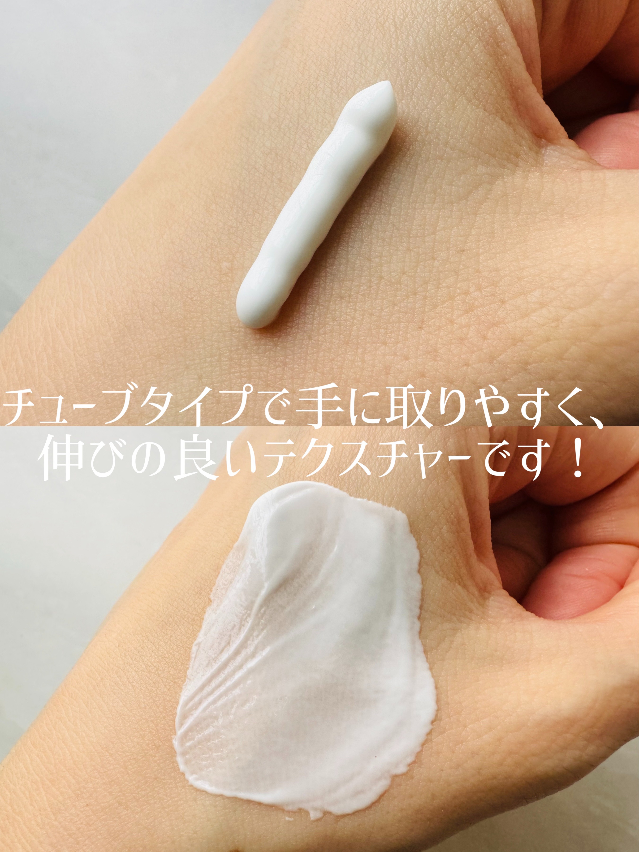 レッドスージングAIクリーム/PHYSIOGEL/フェイスオイルを使ったクチコミ（2枚目）