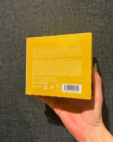 ルルルン ハイドラ V マスク/ルルルン/シートマスク・パックを使ったクチコミ(4枚目)