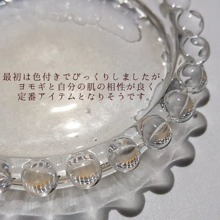 ヨモギバランスエッセンス/VELY VELY/美容液を使ったクチコミ(4枚目)