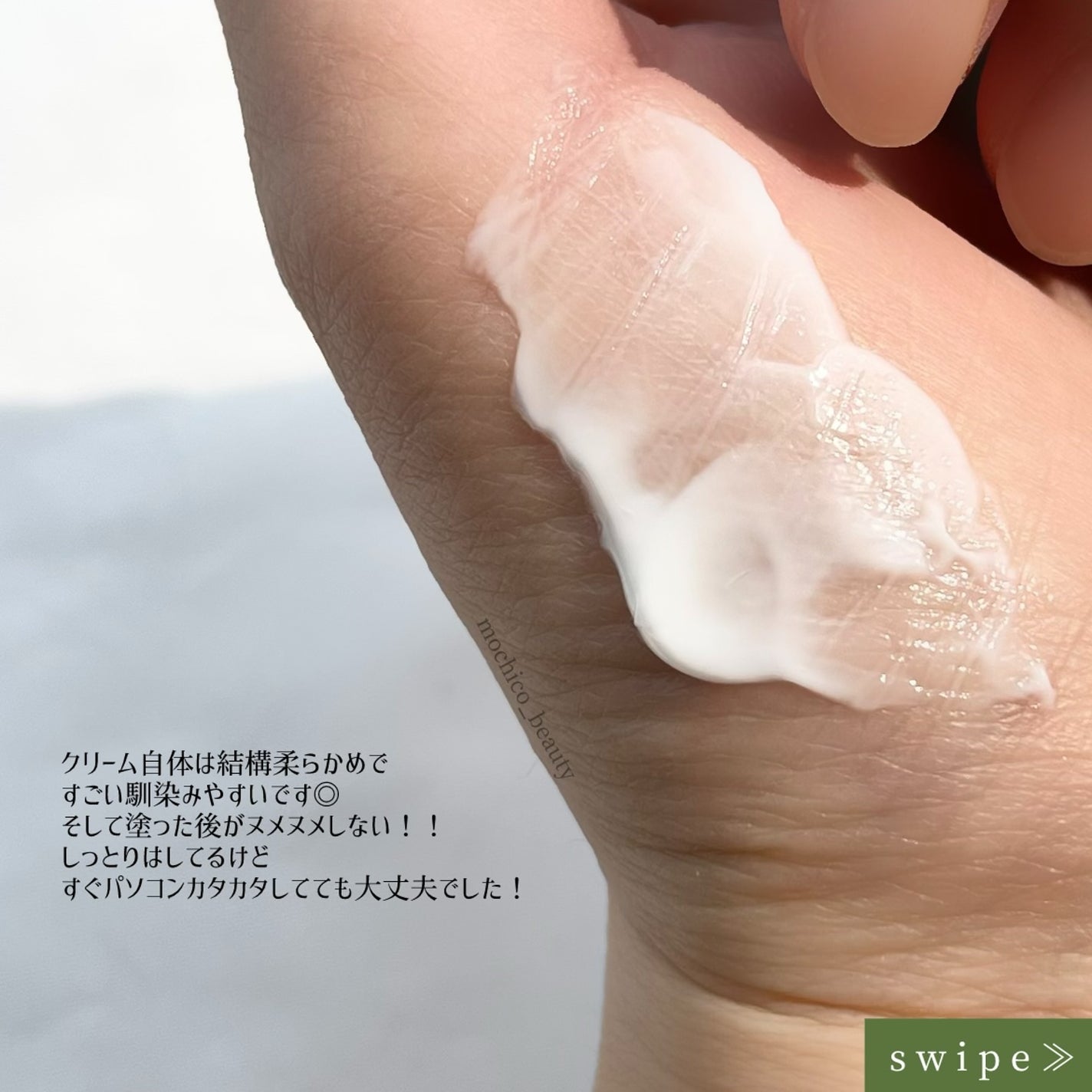 ハンド&ネイルクリームミニ 企画セット30ml*3/カミール/その他キットセットを使ったクチコミ(5枚目)