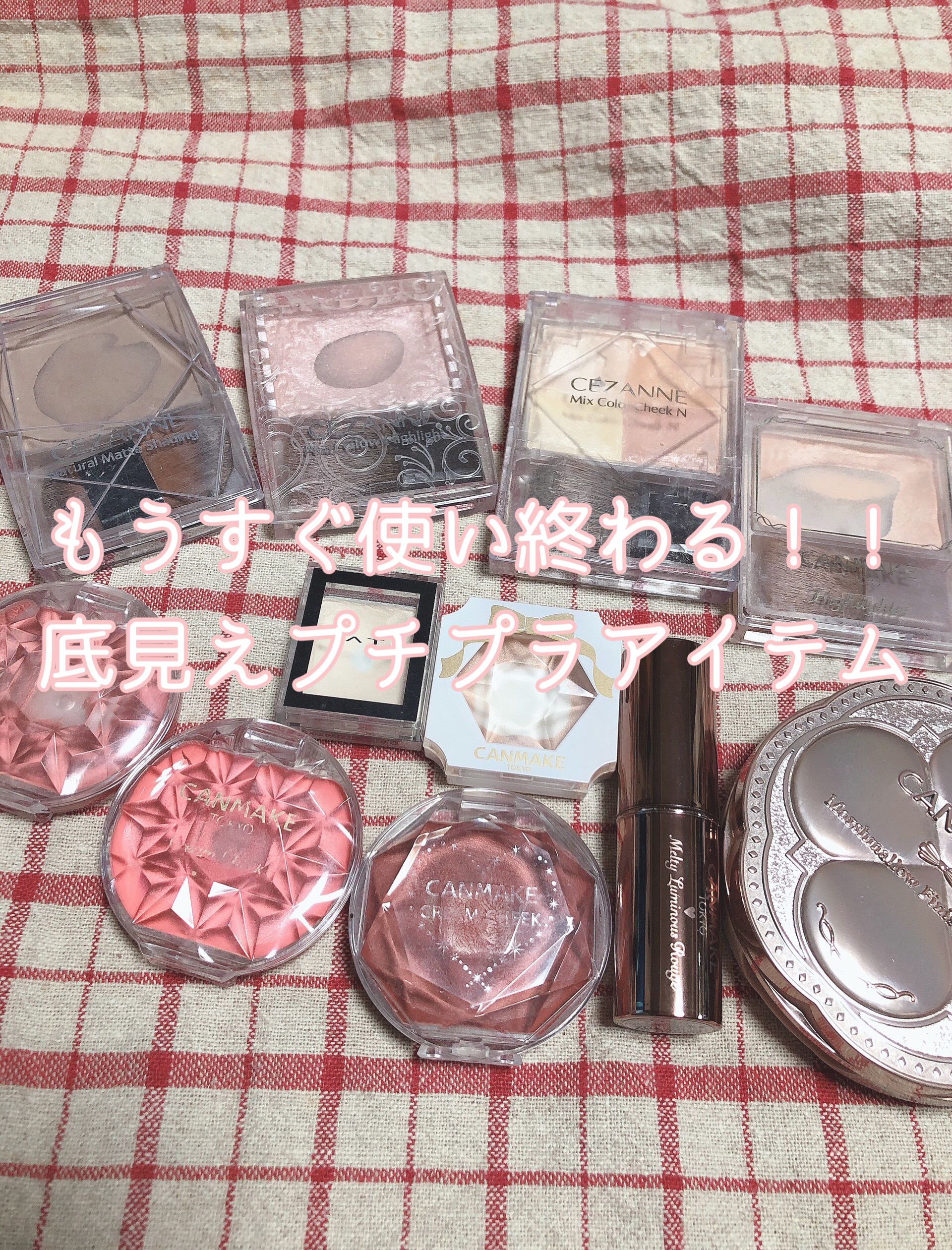 メルティールミナスルージュ（ティントタイプ）/キャンメイク/リップティントを使ったクチコミ（1枚目）