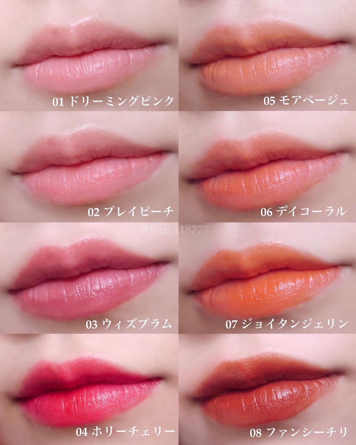 SHEER VELVET TINT/BBIA/口紅を使ったクチコミ(4枚目)