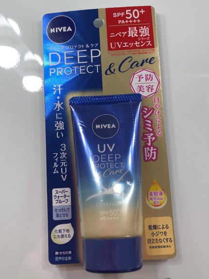 ニベアUV ディープ プロテクト&ケア エッセンス/ニベア/日焼け止めローションを使ったクチコミ(1枚目)
