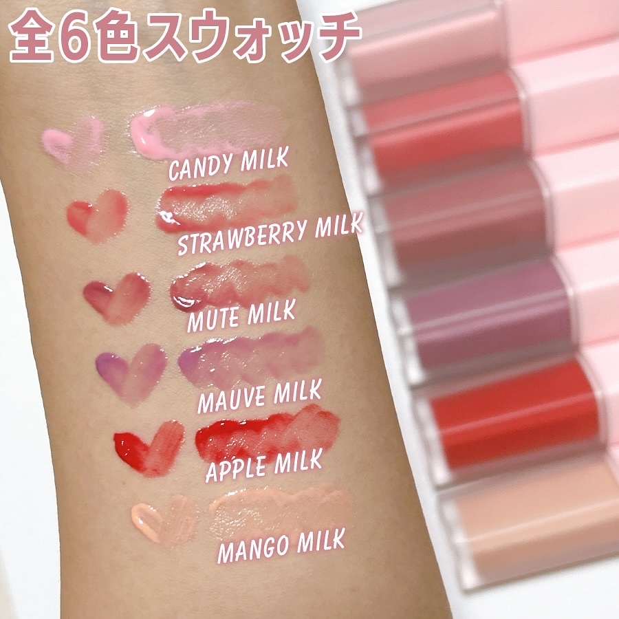 ミルクハートティントリップアンドチーク/Merrymonde/リップティントを使ったクチコミ（3枚目）