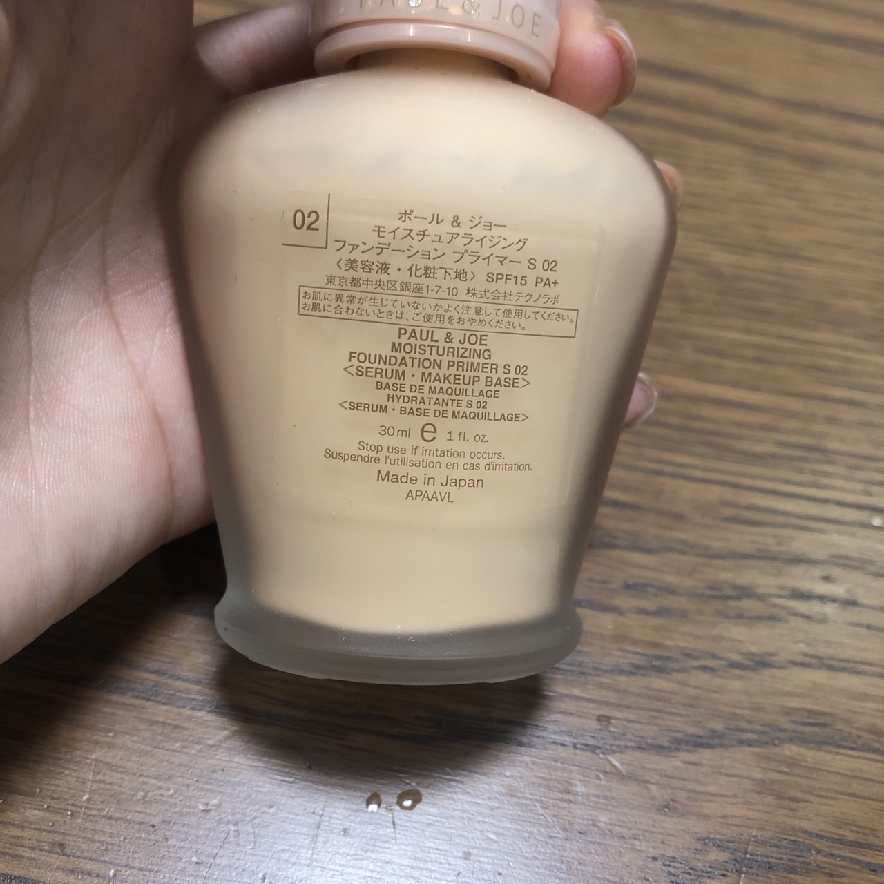 モイスチュアライジング ファンデーション プライマー 02/PAUL & JOE BEAUTE/化粧下地を使ったクチコミ（2枚目）