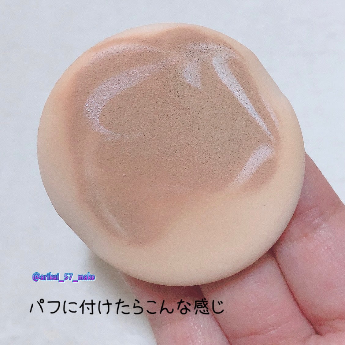 ダブル セラム バーム ファンデーション/Dr.Althea/クリーム・エマルジョンファンデーションを使ったクチコミ(3枚目)