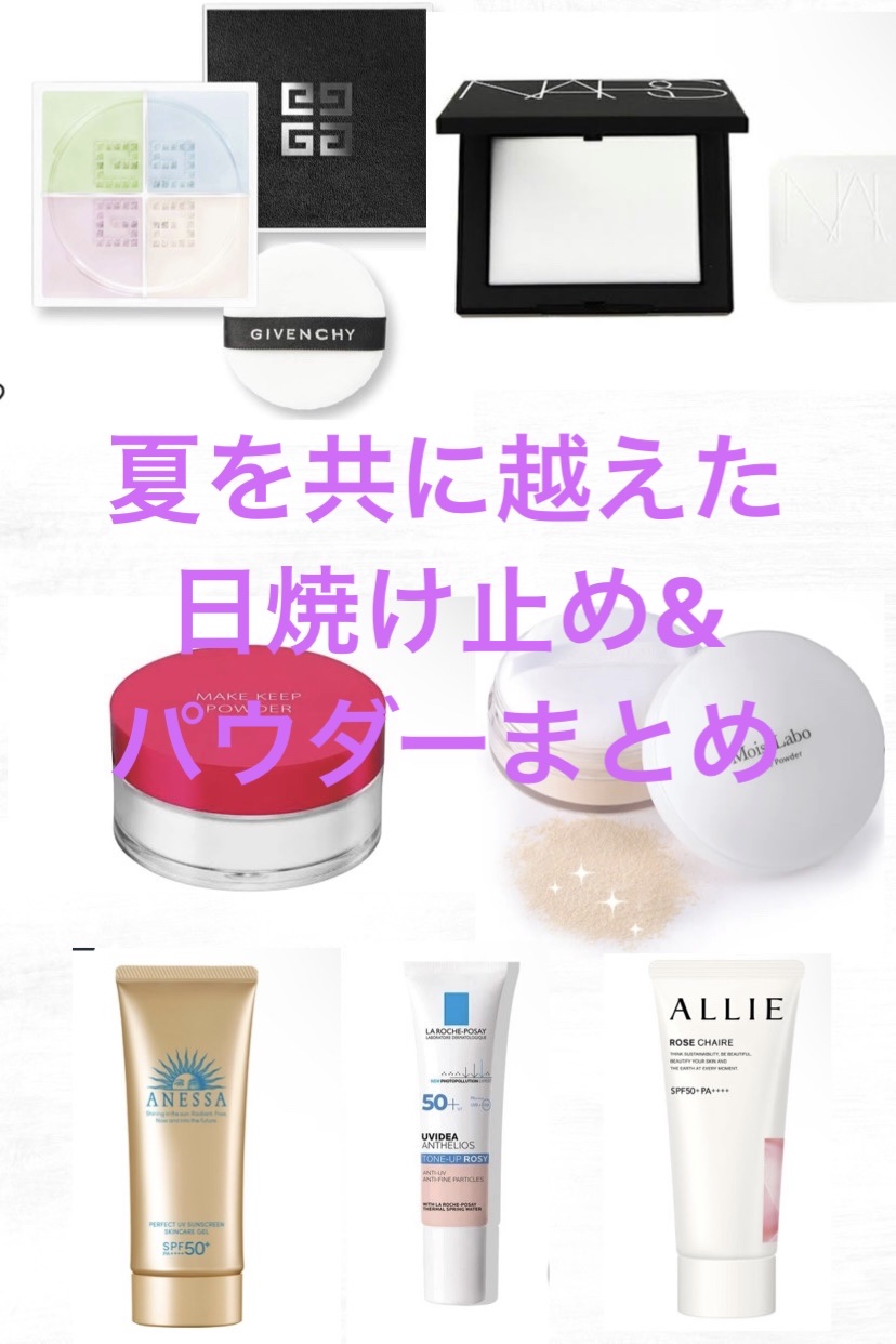 ライトリフレクティングセッティングパウダー　プレスト　N/NARS/プレストパウダーを使ったクチコミ（1枚目）