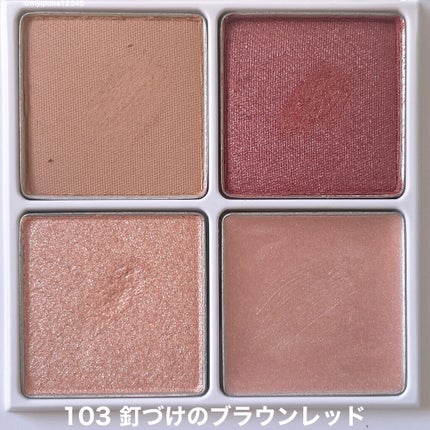 THE アイパレR/b idol/アイシャドウパレットを使ったクチコミ(6枚目)