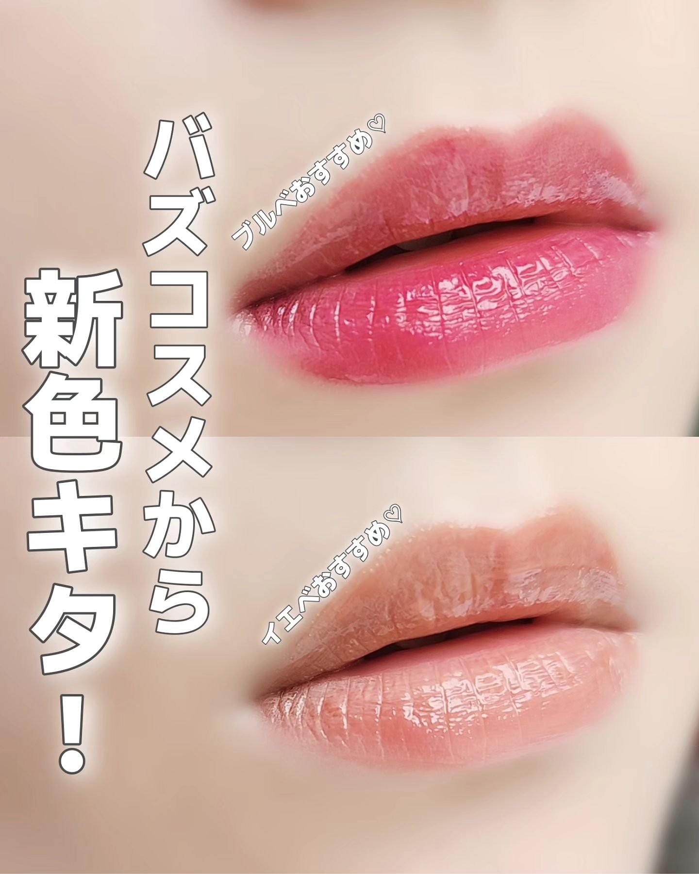 リップアーマー/KiSS/口紅を使ったクチコミ（1枚目）