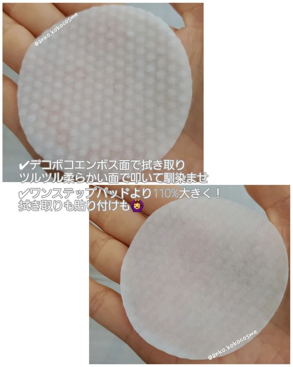 フルフィットプロポリスシナジーパッド/COSRX/トナーパッドを使ったクチコミ(6枚目)