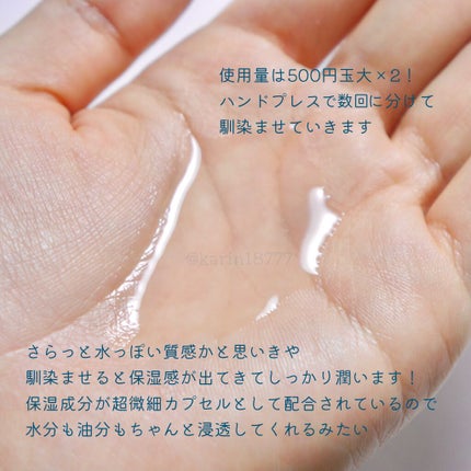 を使ったクチコミ(2枚目)