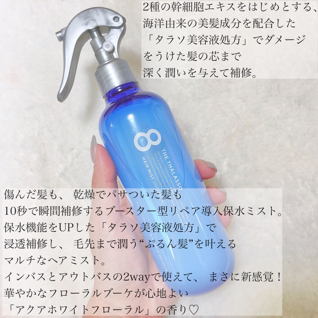 試してみた】モイスチャーライジング＆リペアブースター 導入液