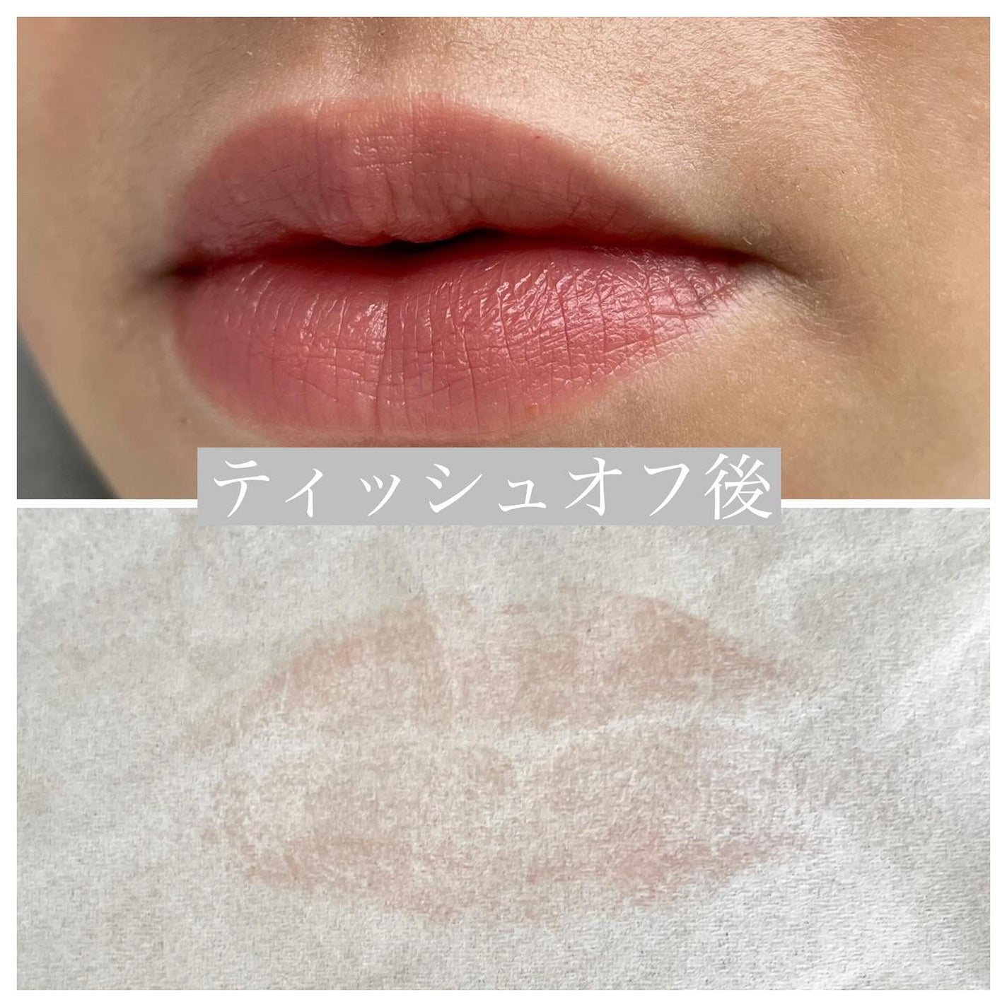 RMK デューイーメルト リップカラー/RMK/口紅を使ったクチコミ(5枚目)