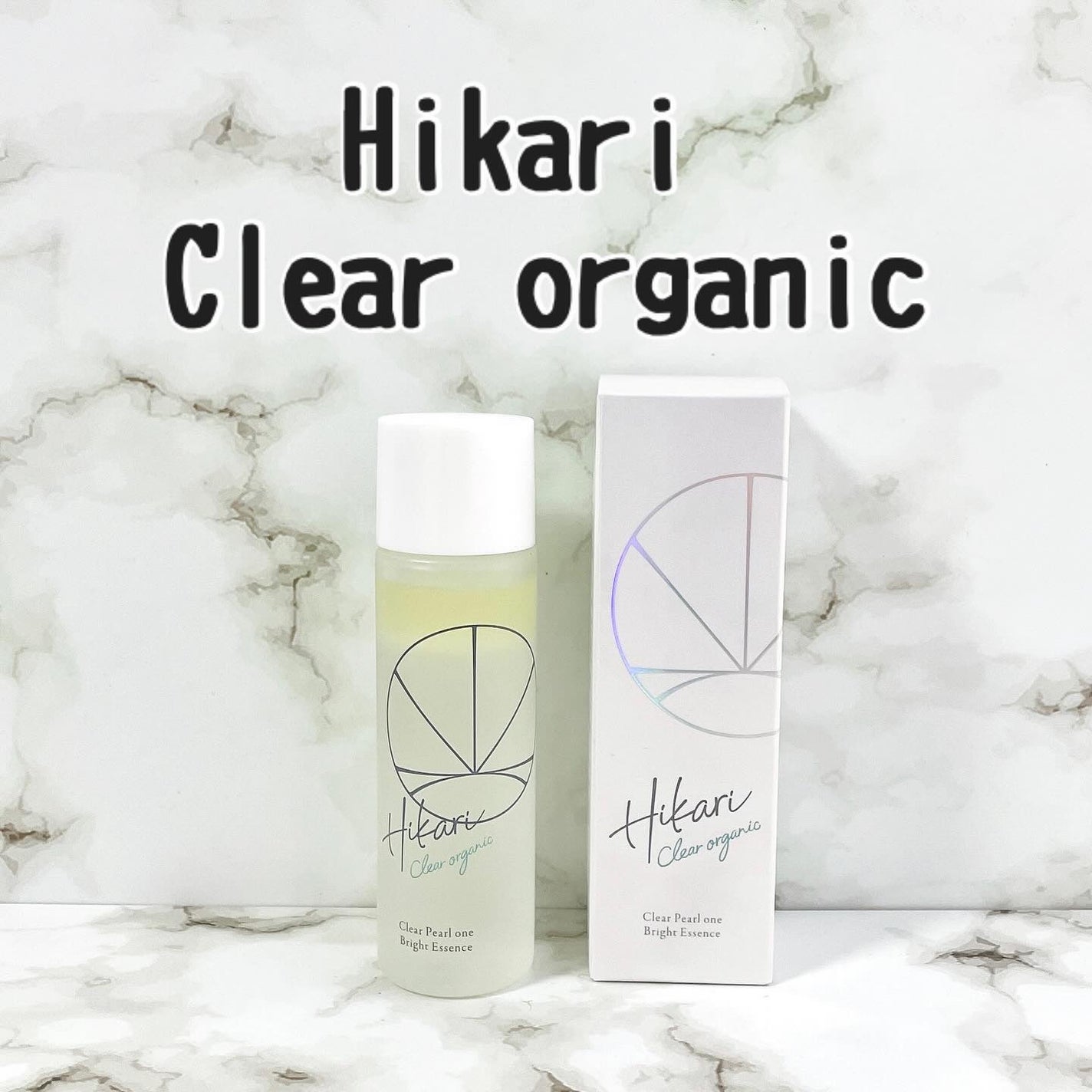 クリアパールワン ブライトエッセンス/HIKARI CLEAR オーガニック/美容液を使ったクチコミ(1枚目)