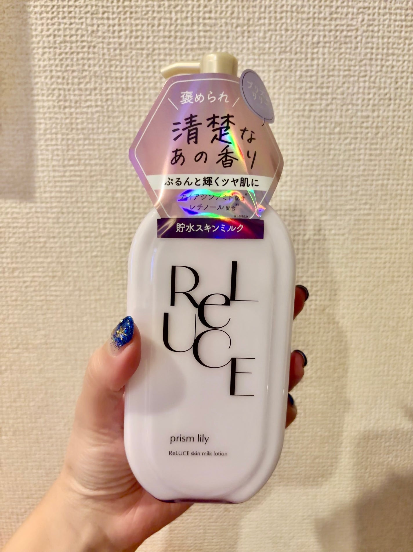 リルーチェスキンミルクローションプリズムリリー/コスメテックスローランド/ボディローションを使ったクチコミ(1枚目)