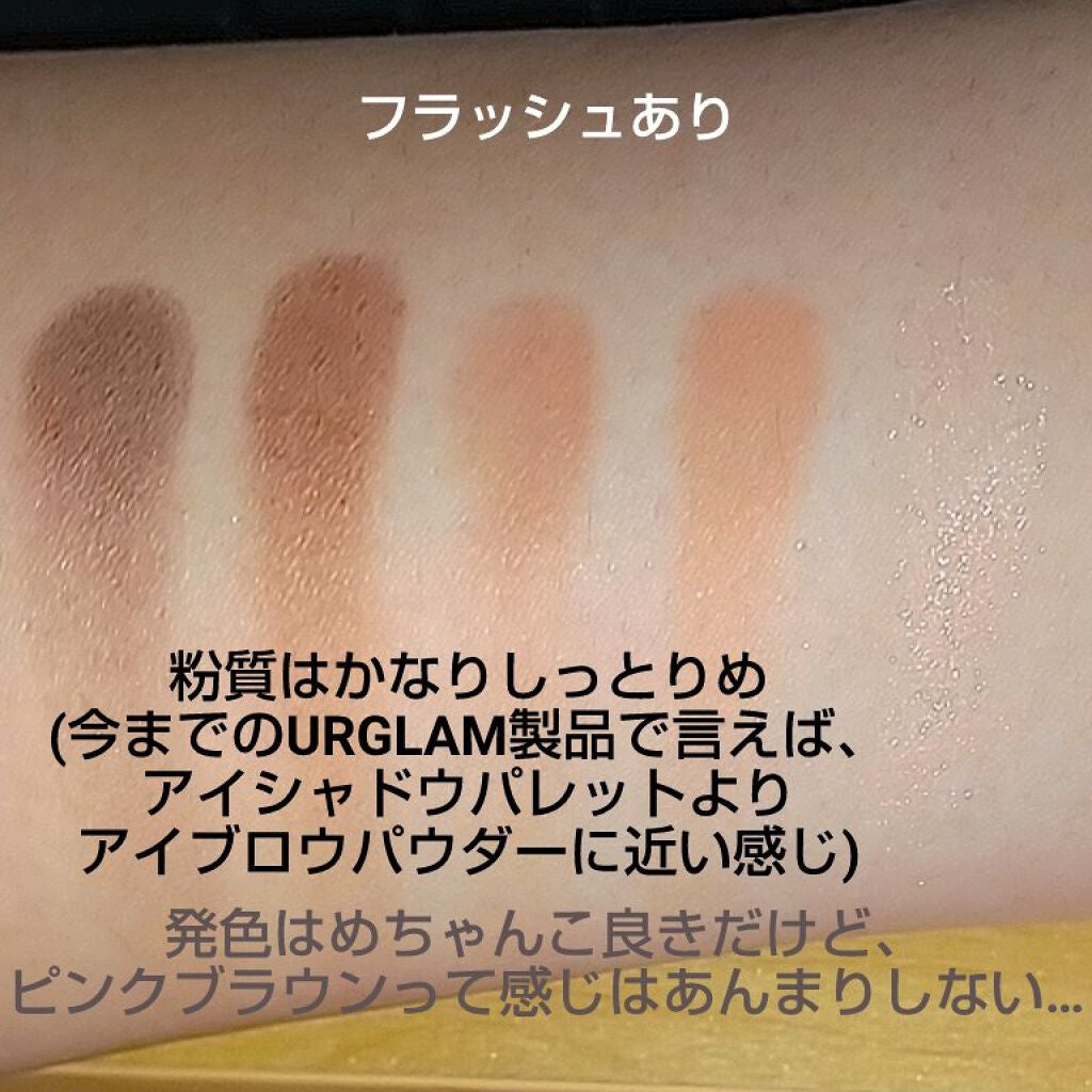 パーフェクトマルチアイズ/キャンメイク/アイシャドウパレットを使ったクチコミ(4枚目)