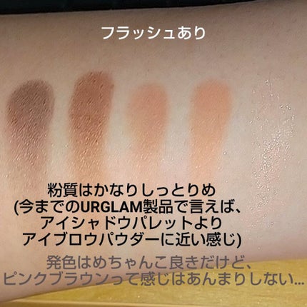 パーフェクトマルチアイズ/キャンメイク/アイシャドウパレットを使ったクチコミ(4枚目)