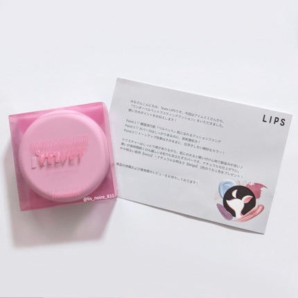 ワンダーベルベットラスティングクッション/i’m meme/クッションファンデーションを使ったクチコミ(9枚目)