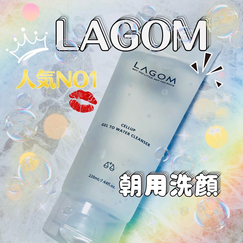 ラゴム ジェルトゥウォーター クレンザー(朝用洗顔)/LAGOM /その他洗顔料を使ったクチコミ（1枚目）