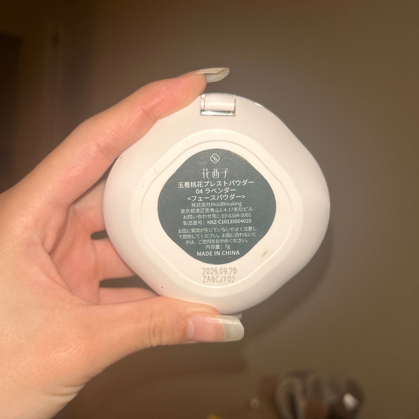 玉養桃花 プレストパウダー/花西子/プレストパウダーを使ったクチコミ(2枚目)