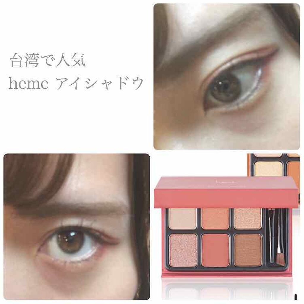 らら on LIPS 「みなさまお久しぶりです✊🏻♡今回は台湾で人気のコスメを紹介しよ..」(1枚目)