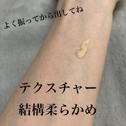 ゼン ウェア フルイド/DECORTÉ/リキッドファンデーションを使ったクチコミ(4枚目)