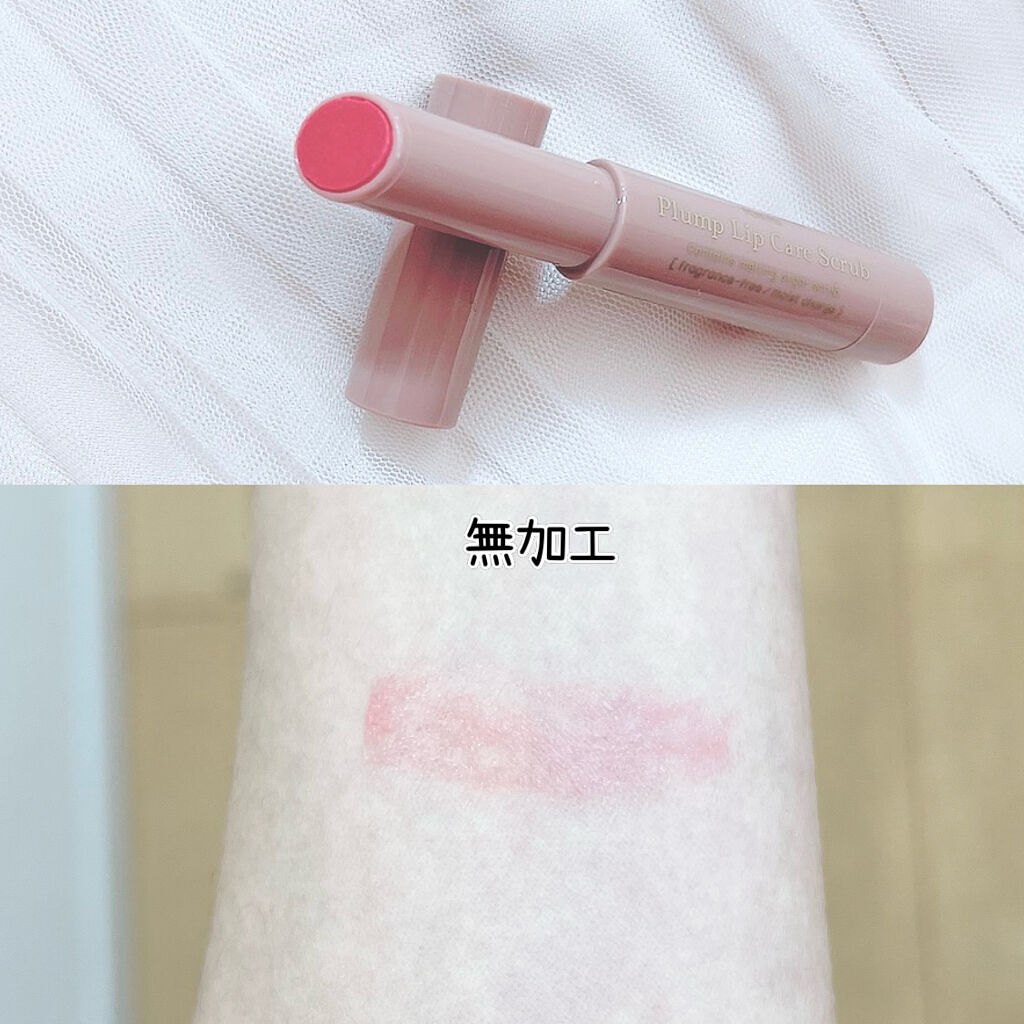 プランプリップケアスクラブ/キャンメイク/リップスクラブを使ったクチコミ（2枚目）