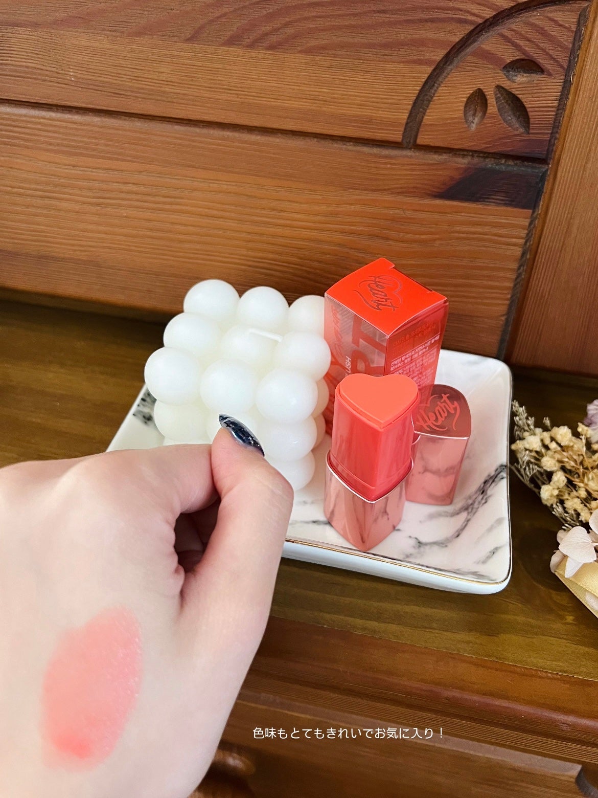 タッチインソール チークブラッシャー/touch in SOL /ジェル・クリームチークを使ったクチコミ(6枚目)