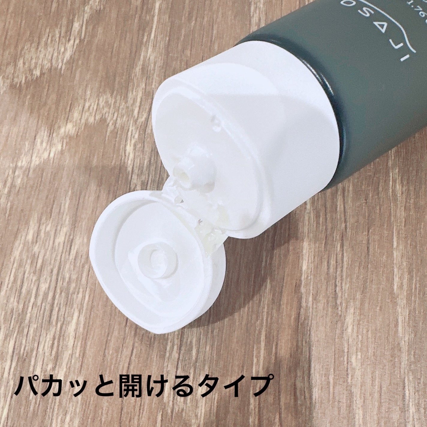 ハンド&ボディ クリーム Yuzu/OSAJI/ボディクリームを使ったクチコミ(2枚目)