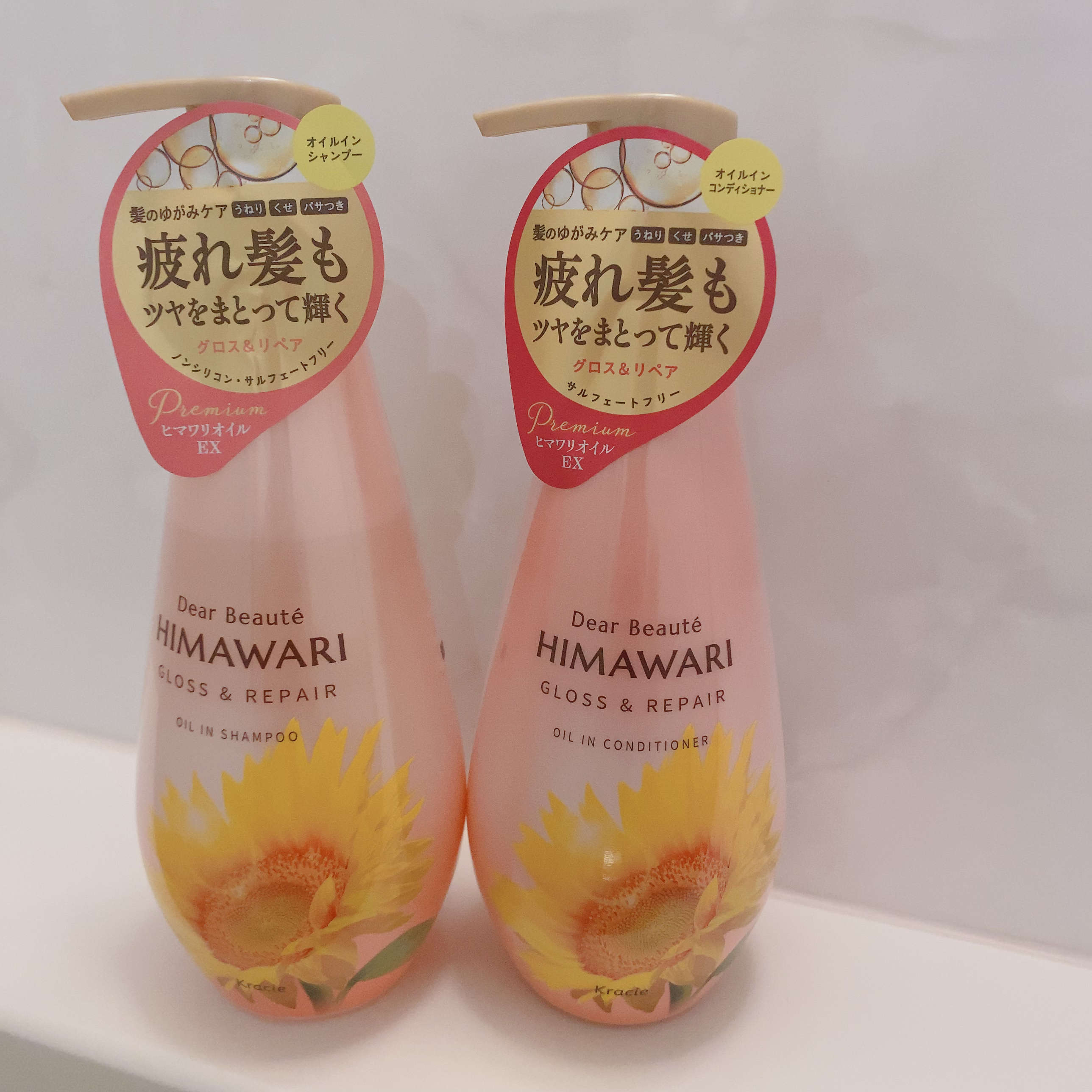 オイルインシャンプー／オイルインコンディショナー (グロス＆リペア)/ディアボーテ/市販シャンプーを使ったクチコミ（1枚目）