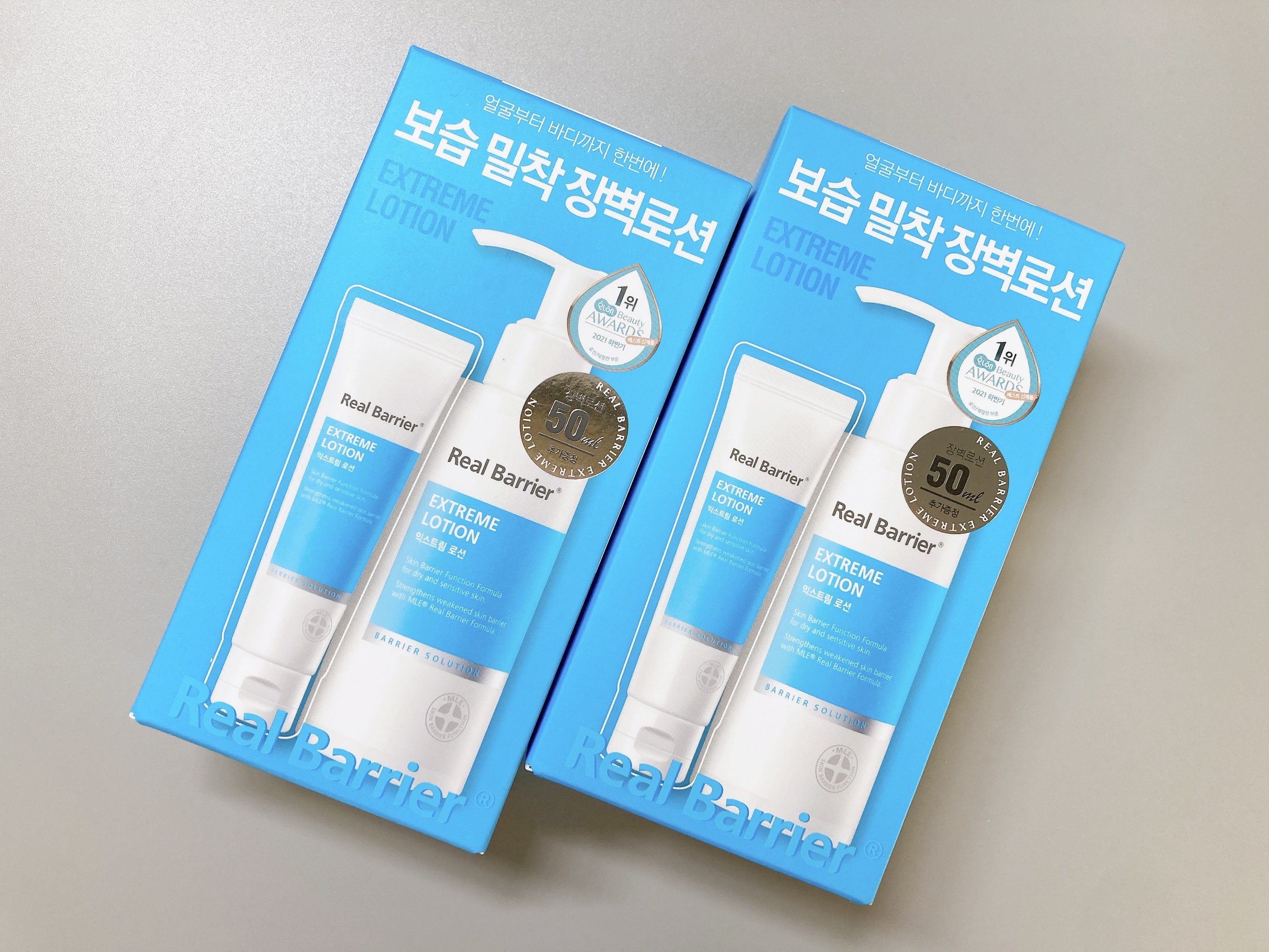 エクストリームローション/Real Barrier/乳液を使ったクチコミ（1枚目）